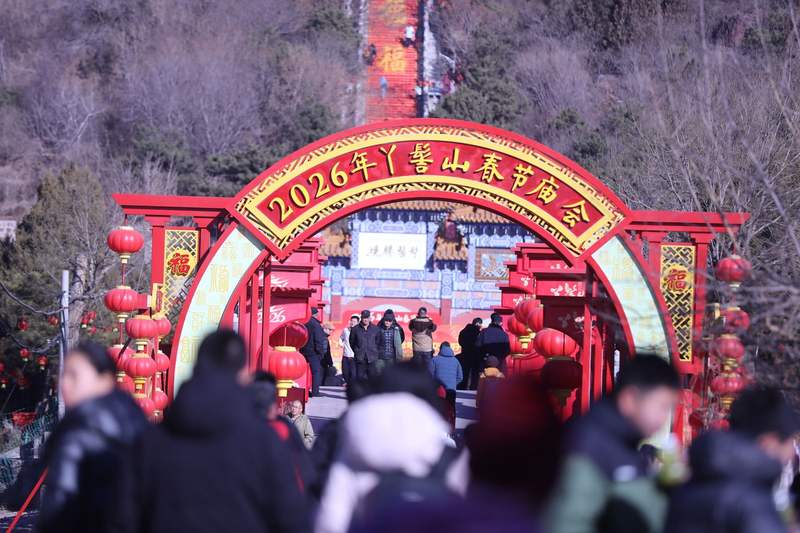 丫髻山庙会准备了特色市集和好物专区。新京报记者 薛珺 摄