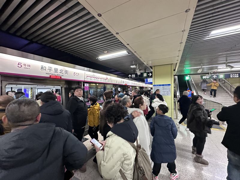 正月初一，5号线和平里北街站迎来大客流。新京报记者 裴剑飞 摄