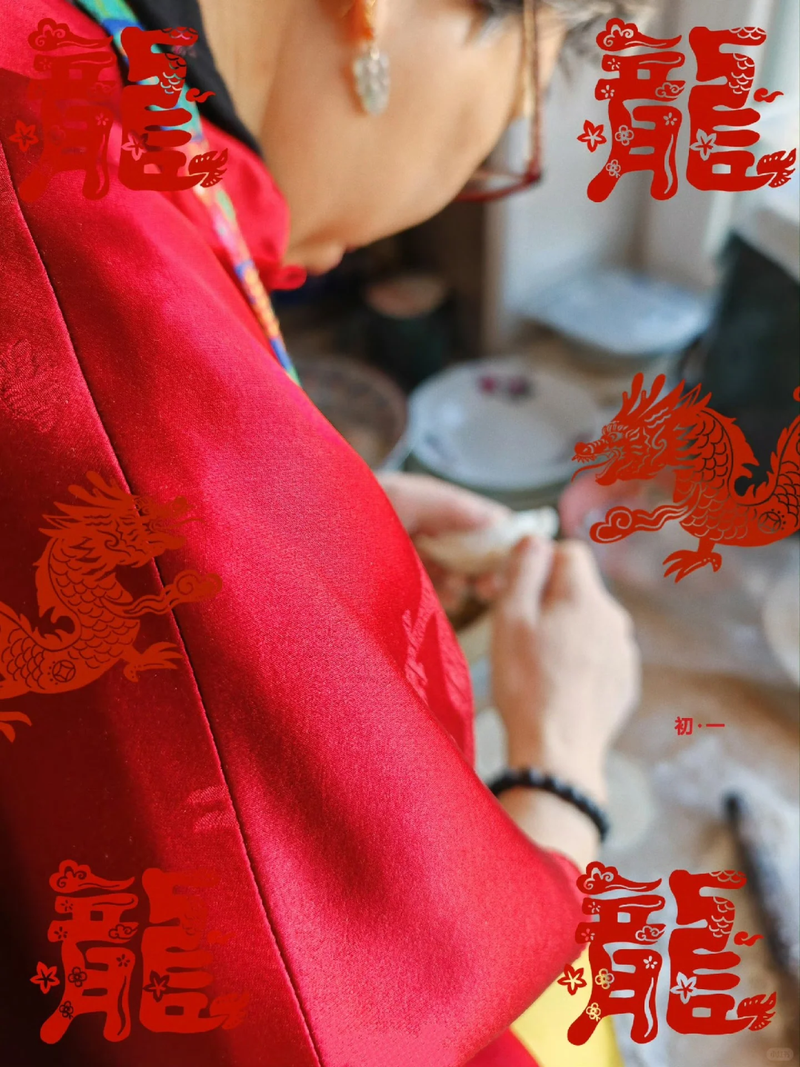 妈妈在包饺子。读者“我就说我”供图