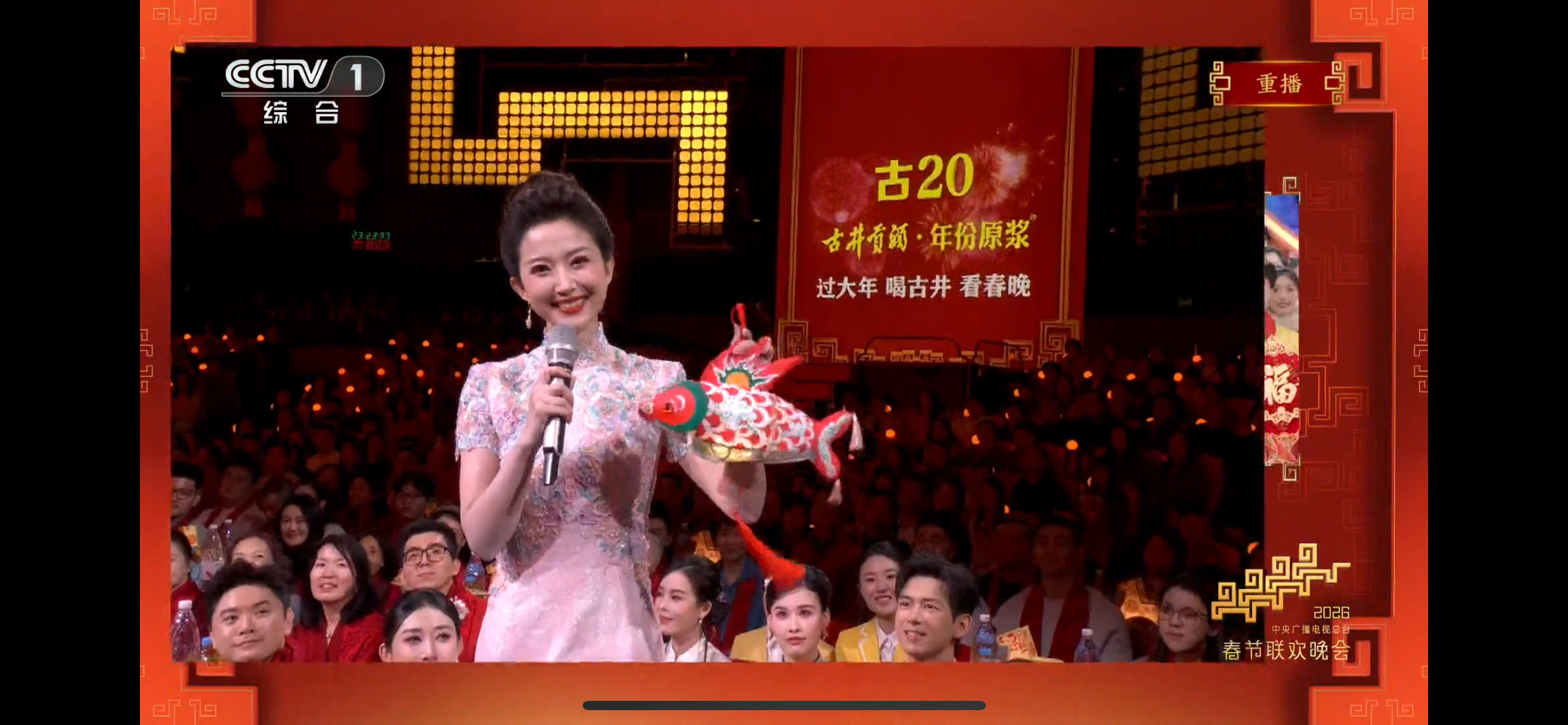 古井贡酒在央视春晚合肥分会场出现/图片来源：央视频