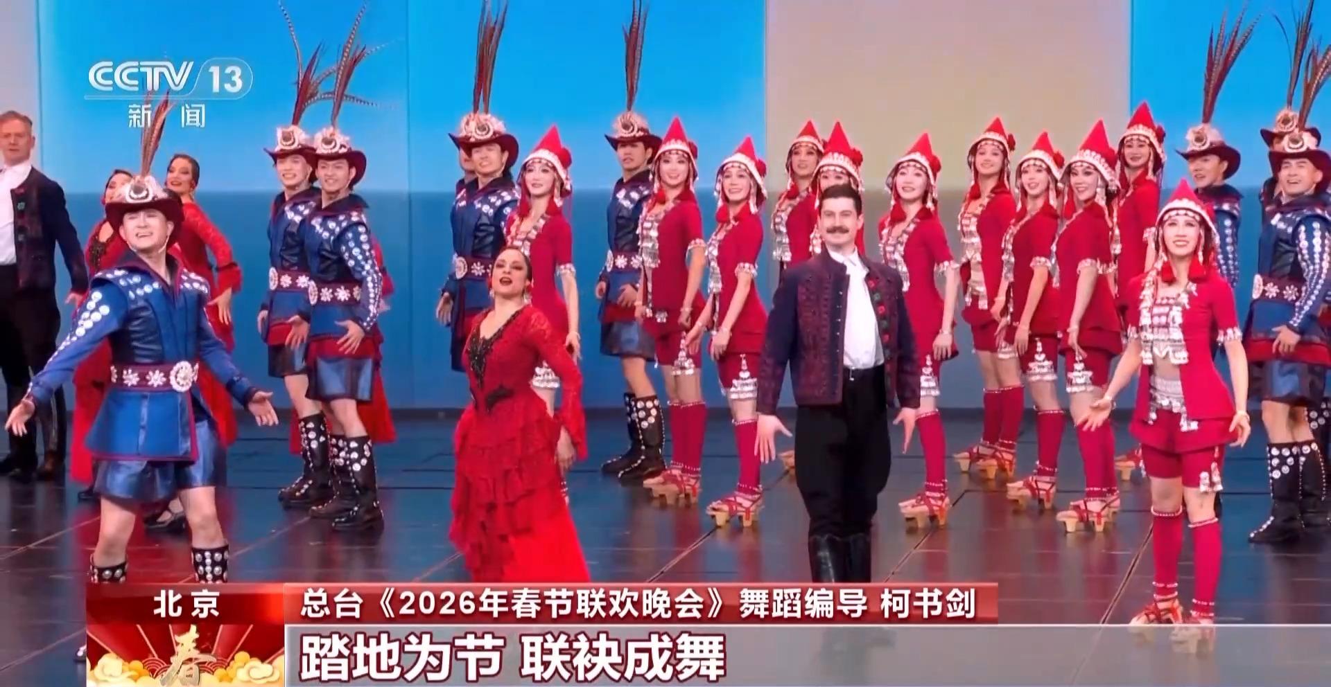 多国舞步、交响乐+街舞,解锁马年春晚舞蹈的融合密码|春节联欢晚会|2026年春节联欢晚会|总台|匈牙利|新春之声_新浪娱乐_新浪新闻