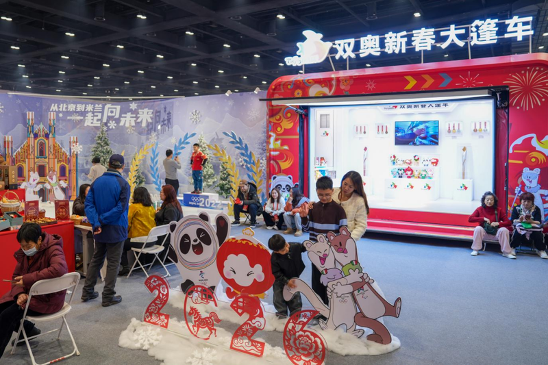 “京韵满新春・冬奥耀京城”文化庙会“双奥新春大篷车”奥运文化集中展示区。北京奥运城市发展促进会供图