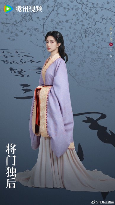 《将门独后》海报发布后，为何评价呈现两极分化？|将门毒后|王鹤棣|原著|视觉|樊笼_手机新浪网