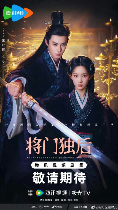 《将门独后》原著小说中沈妙和谢景行的番位关系是怎样的？|容止|凤囚凰|苍兰诀|将门毒后|王鹤棣_新浪娱乐_新浪新闻