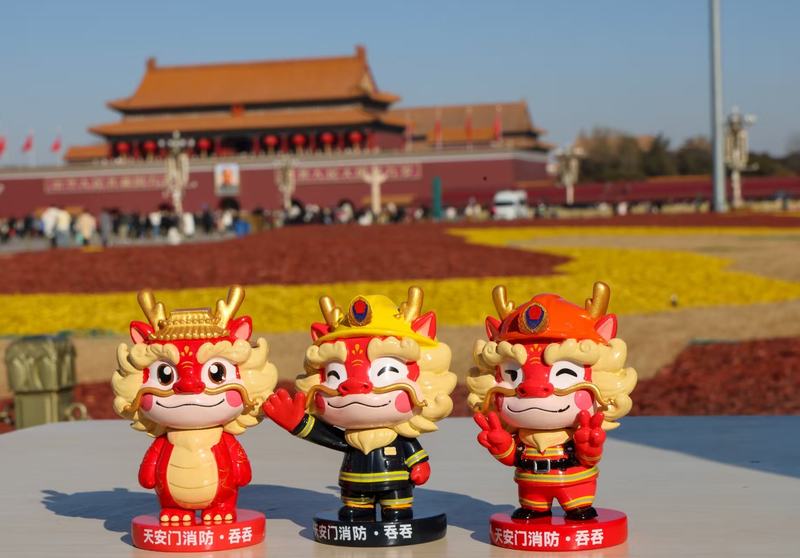 文创打卡区吸引了不少游客。天安门地区消防供图