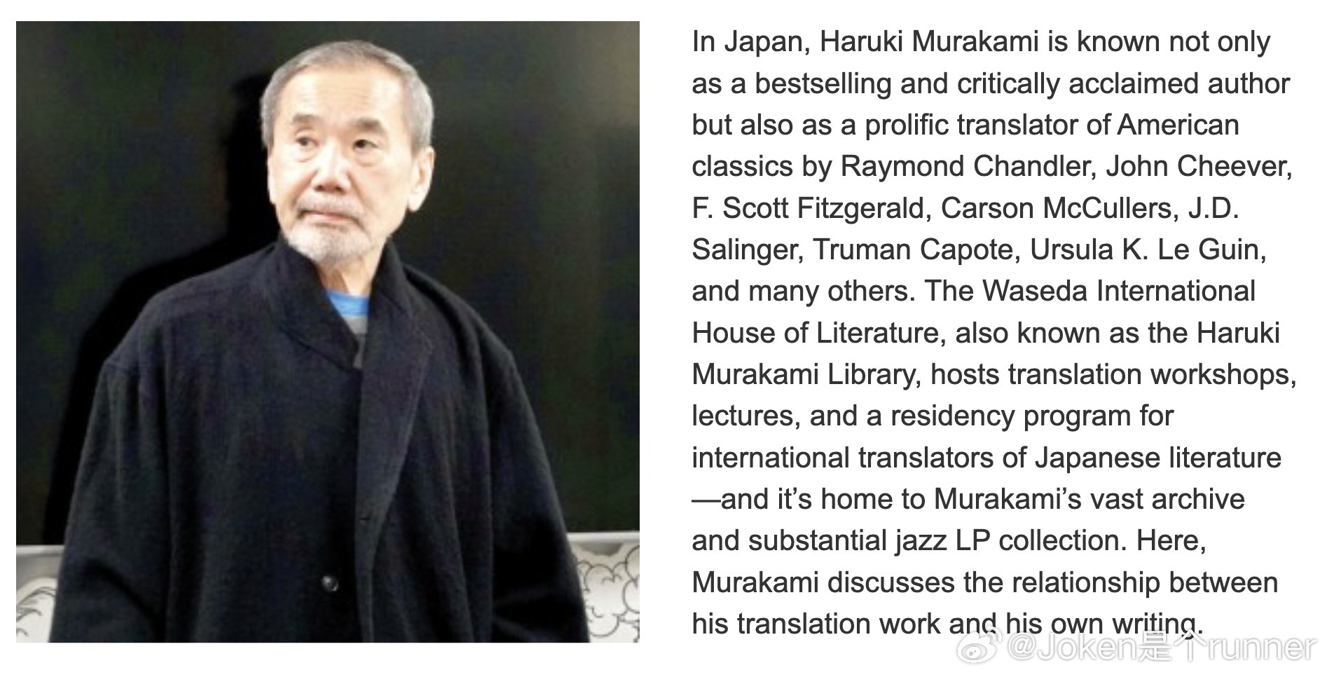 村上春树谈翻译与写作,称像大谷翔平身兼二职|文学|爵士|日本文学|译本|英文_新浪新闻