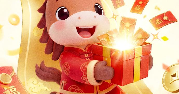 转发迎福！正月初五接财神