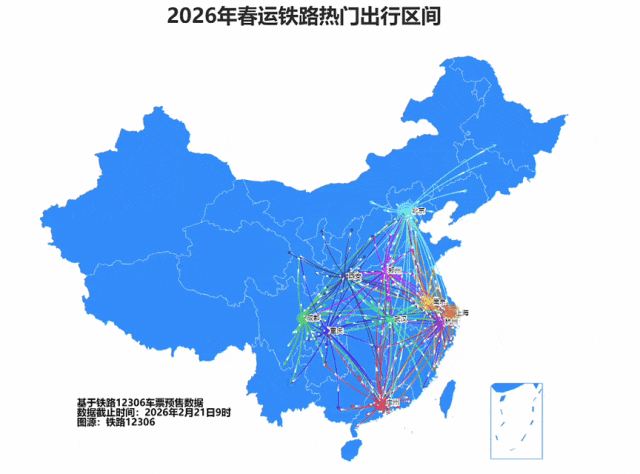 来源：中国铁路微信公众号