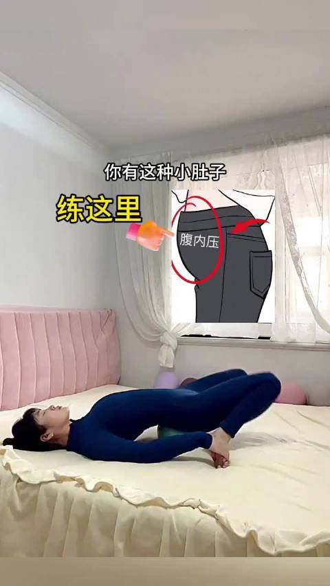 生娃后小肚子坠胀，盆底肌松弛这样练