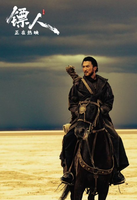 电影《镖人》中吴京和谢霆锋的‘双鞭对铁棍’打戏是怎么拍的?|武侠|西部武侠片|镖人:风起大漠|风沙|江湖_新浪娱乐_新浪新闻