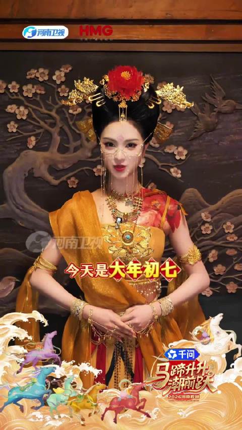 刘芳洲大年初七送祝福,河南春晚陪你温暖过新春|河南卫视春晚|一路生花|广东卫视龙年湾区春晚|春节联欢晚会|安康_新浪新闻