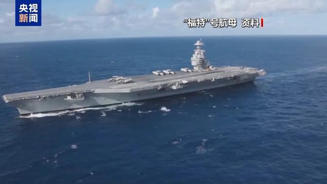新一轮美伊谈判时间“敲定”|谈判_新浪财经_新浪网
