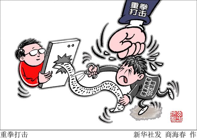 “一天最高接到5通电话”！车主隐私泄露屡禁不止为哪般