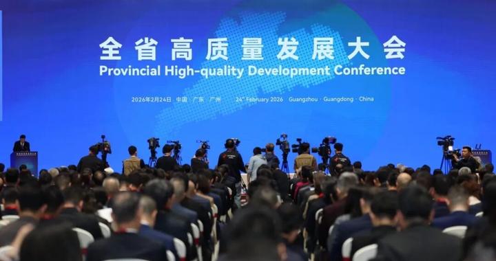 多省份召开新春第一会，释放了哪些信号？