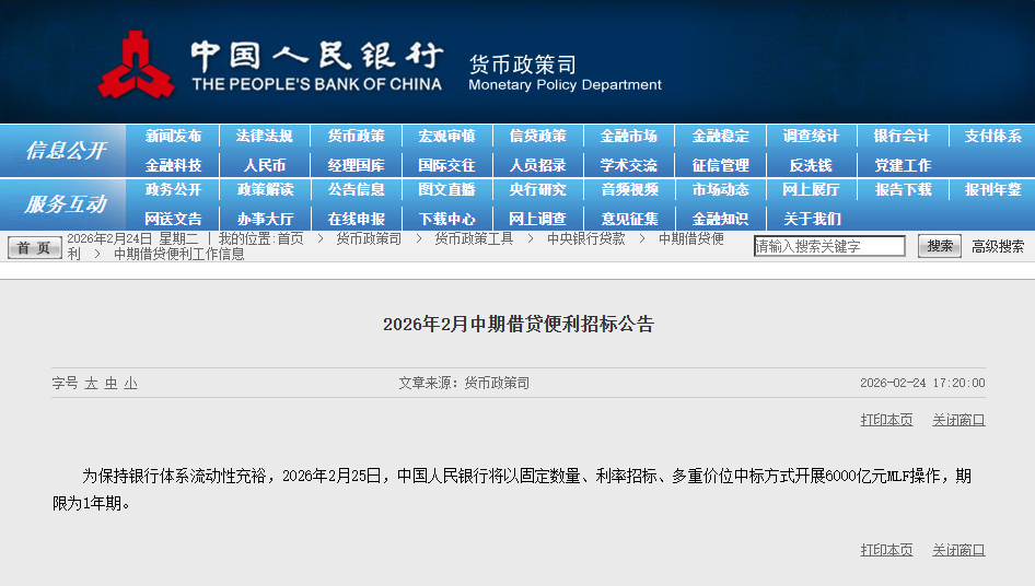 来源 | 央视财经