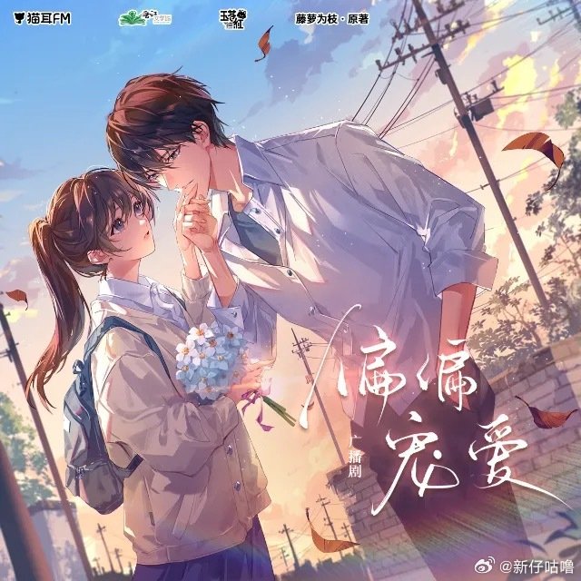 《偏偏宠爱》中男主角江忍的性格特点和经典造型是什么?|孟听|银发男主|现代言情短剧|打脸虐渣短剧|女频_新浪新闻