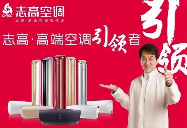 曾叫板董明珠，老牌空调巨头倒在春节前