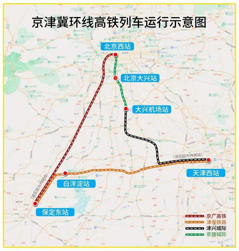 京津冀环线高铁列车运行示意图。中国铁路微信公众号