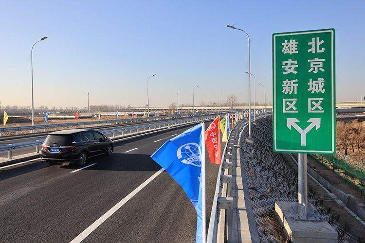 京雄高速自六环路至雄安新区全程82公里。新京报记者 王贵彬 摄