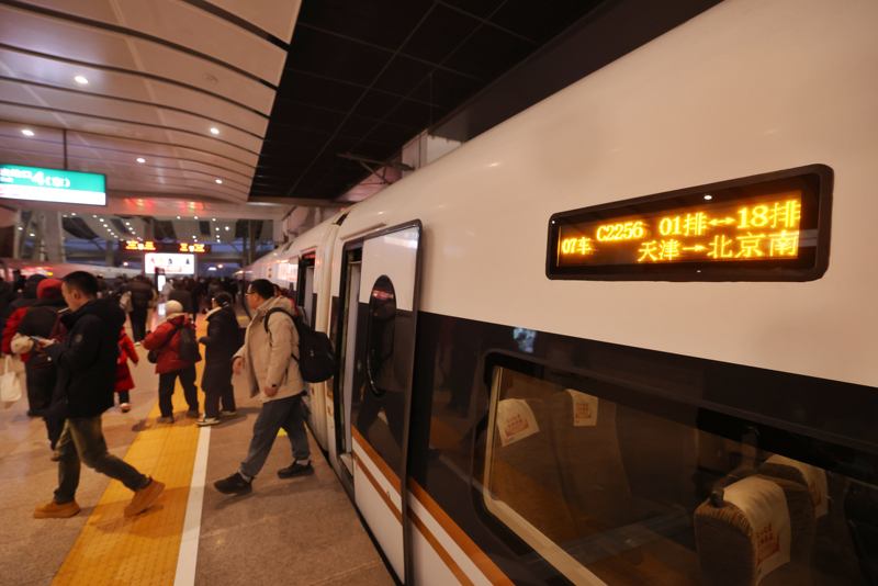 2026年2月24日晚间，北京南站站台，旅客乘坐京津城际列车抵达北京。新京报记者 王贵彬 摄