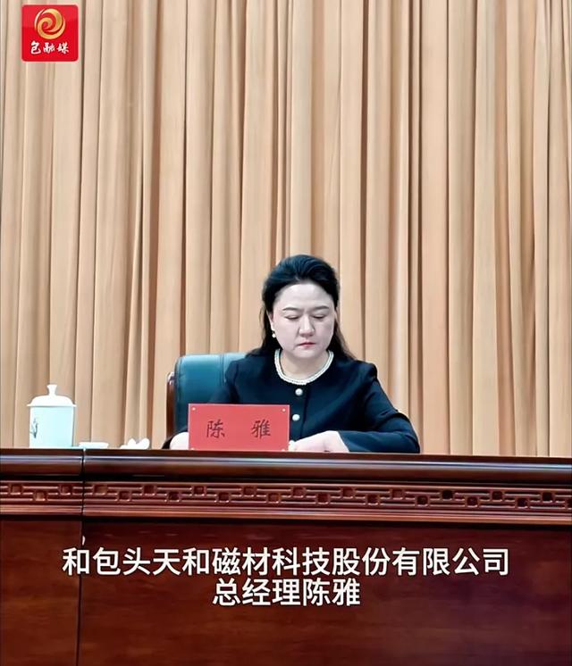 他们受邀坐上主席台_新浪财经_新浪网