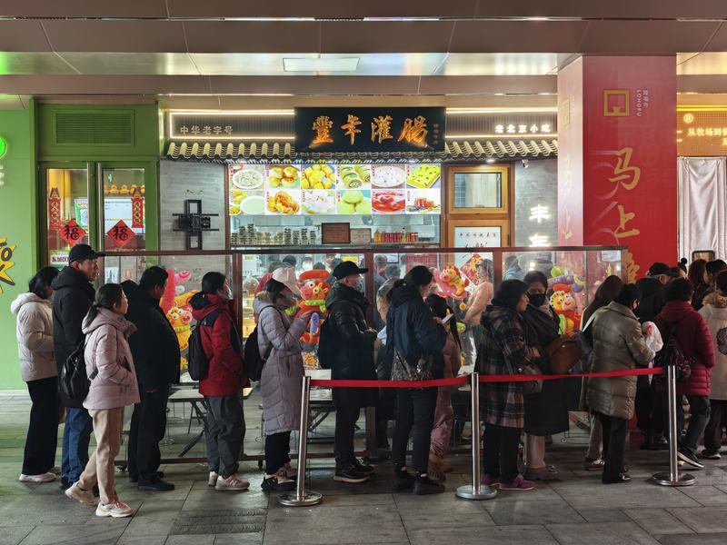 丰年灌肠店铺门前，很多人在排队。新京报记者 王巍 摄