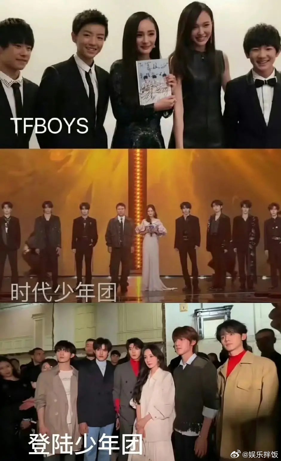 杨幂与时代峰峻男团同框，从TFBOYS到时代少年团|刘诗诗|娱乐圈|米兰时装周|常青树|组合_新浪娱乐_新浪新闻