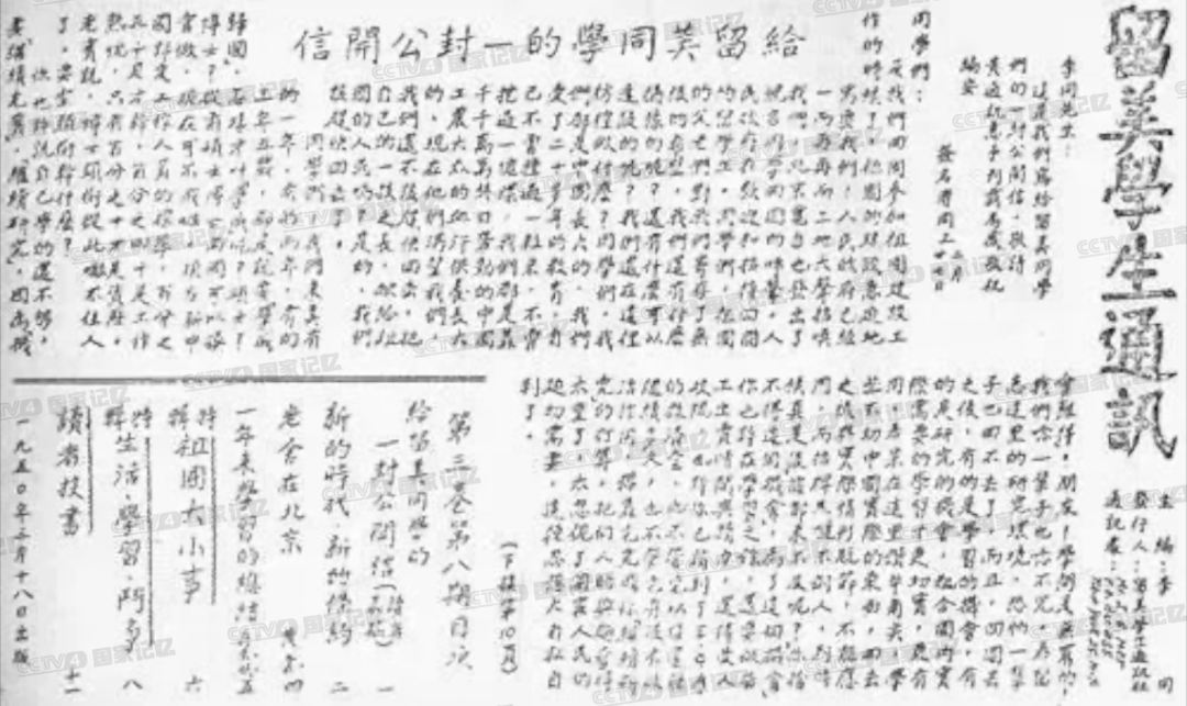 用一生研究核武器 他一封公开信召唤万千学子归国_新浪财经_新浪网
