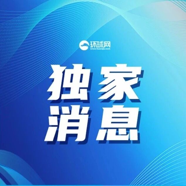 陈志案与赵长鹏案：美国从中获利近200亿美元