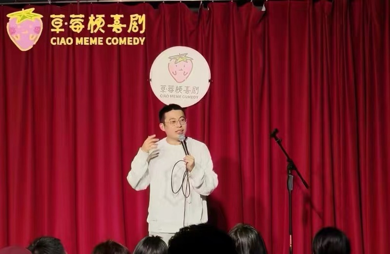 2024年10月3日，王兵兵作为开场嘉宾演出。 受访者供图