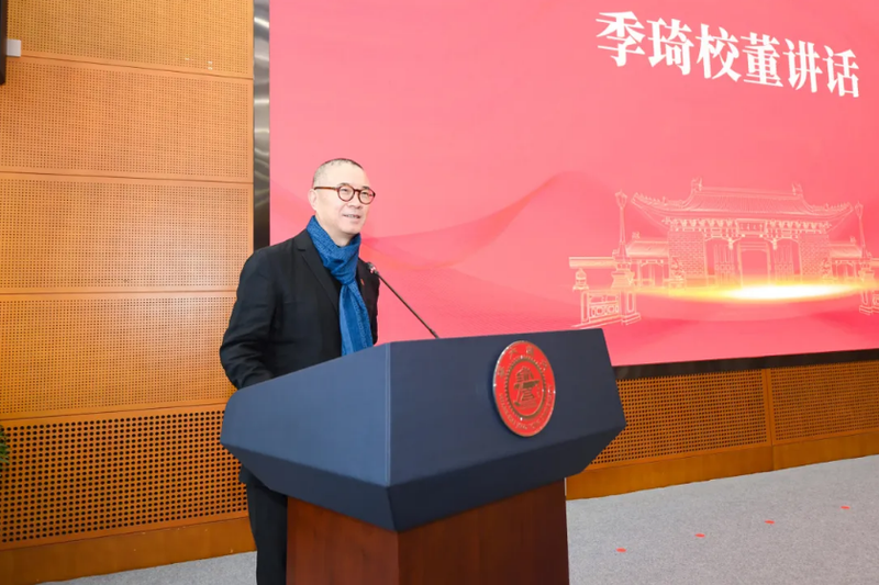 季琦致辞（现场图）