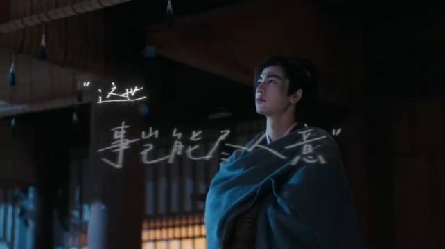 《逐玉》林沐然古装演技获赞,演绎随元青温柔坚守|逆袭短剧|都市日常短剧|浮夸_新浪新闻