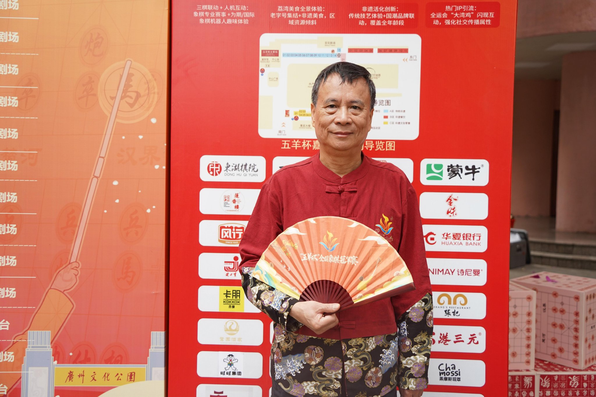 “快马飞刀”吕钦：“五羊杯”独一无二，一生棋缘落子无悔|象棋|中国象棋|广东|岭南|中国象棋协会_新浪新闻