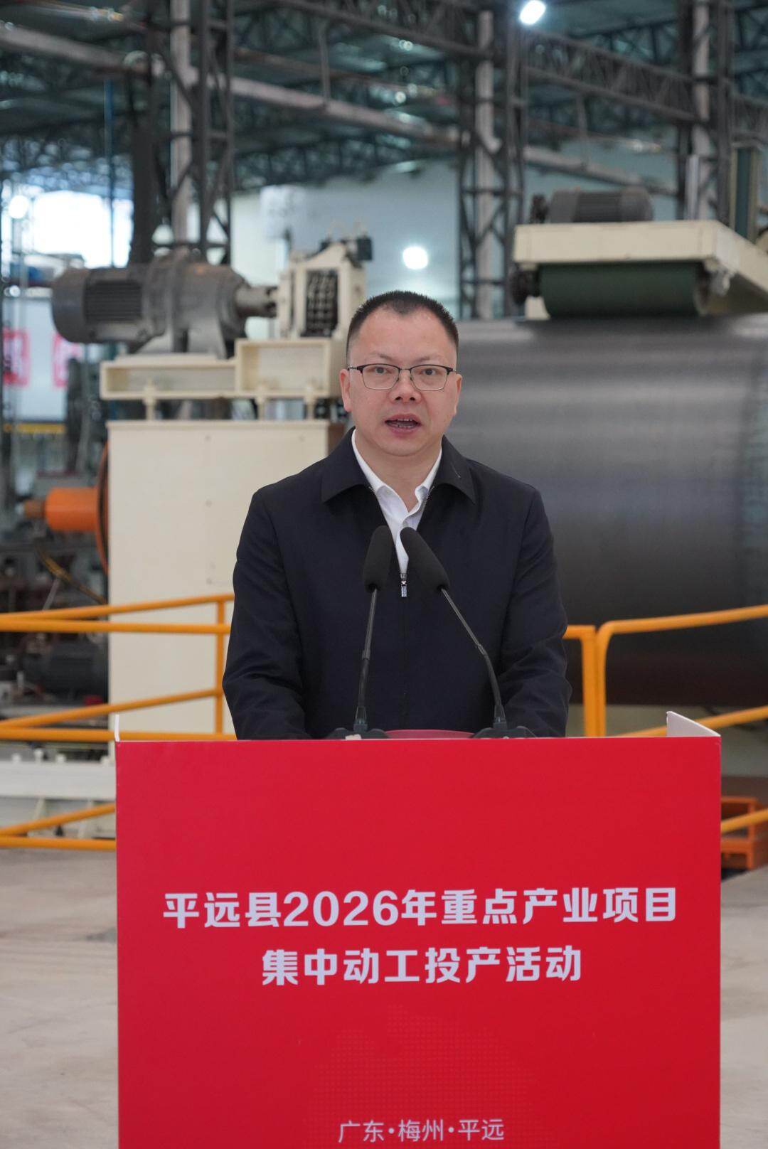 总投资31.39亿元！梅州平远17个重点产业项目集中动工投产_新浪新闻