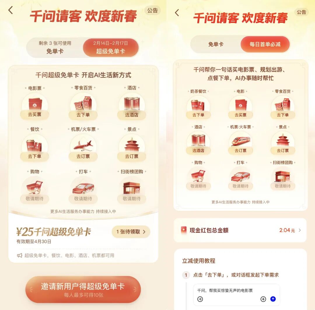 图片来源：千问