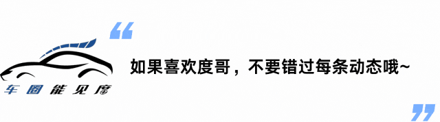 图片来源：度哥