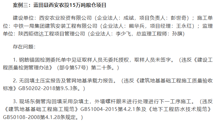图源：西安住建局官微