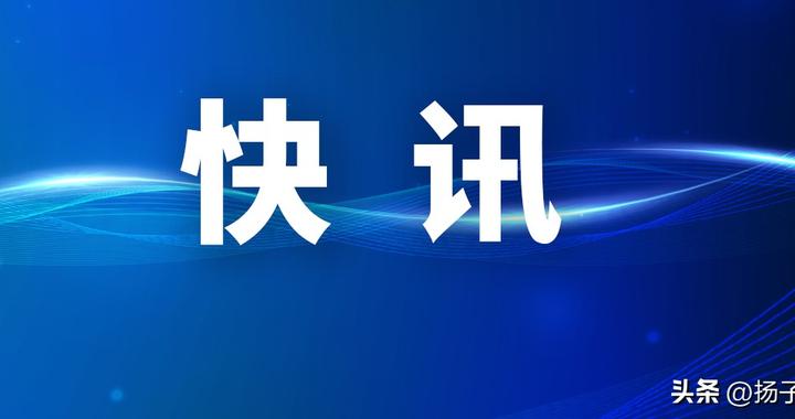 “伊朗已同意不拥有可制造核弹的核材料”