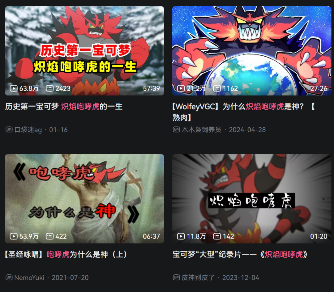 如果强度美也是美