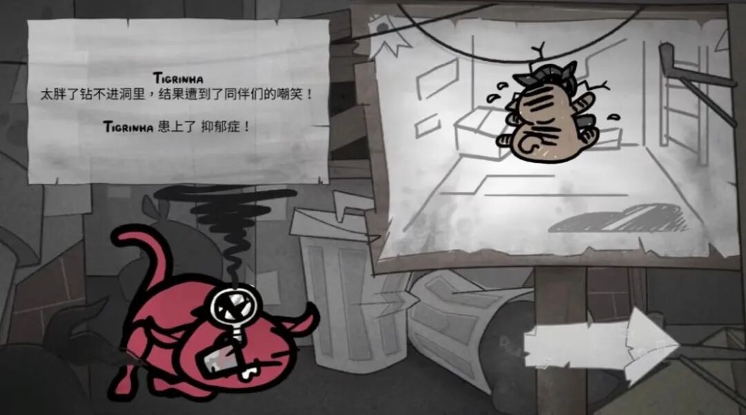 游戏里加入了大量人类才有的病症