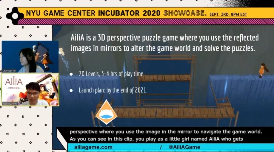 2020年《亚丽亚的倒影》入选NYU孵化项目