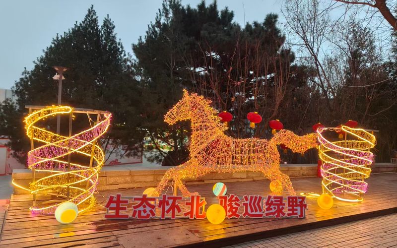 元宵夜，怀柔区16个乡镇街道的特色非遗花灯将集体入驻