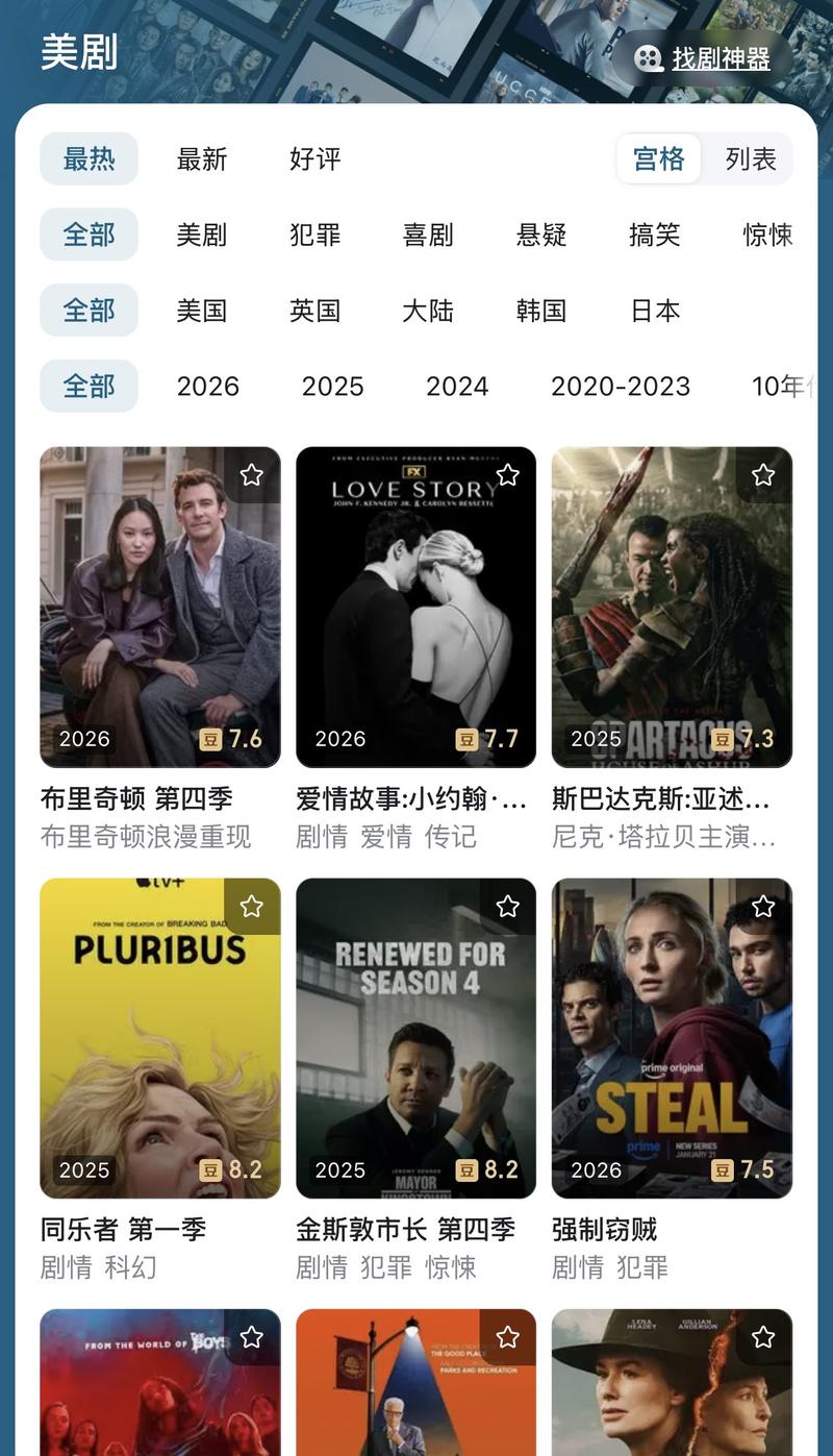 网络上各种泛滥的违禁境外影视剧资源。