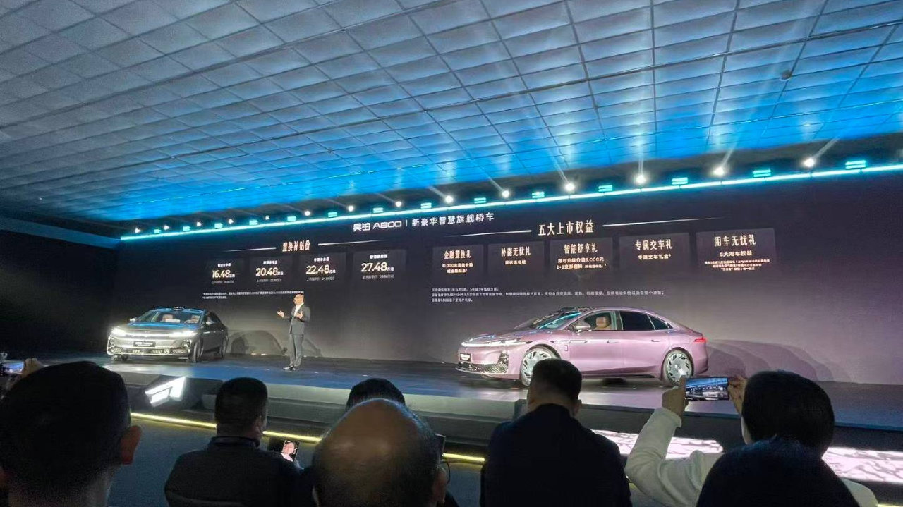 华为乾崑智驾+鸿蒙座舱 昊铂A800上市，售价16.48万起