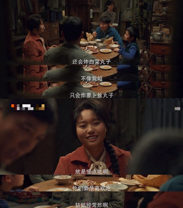 李雪琴在《好好的时光》中饰演的角色叶爱花有哪些出彩的亮点？|年代剧|表演|东北|电视剧剧情讨论|喜剧_新浪娱乐_新浪新闻