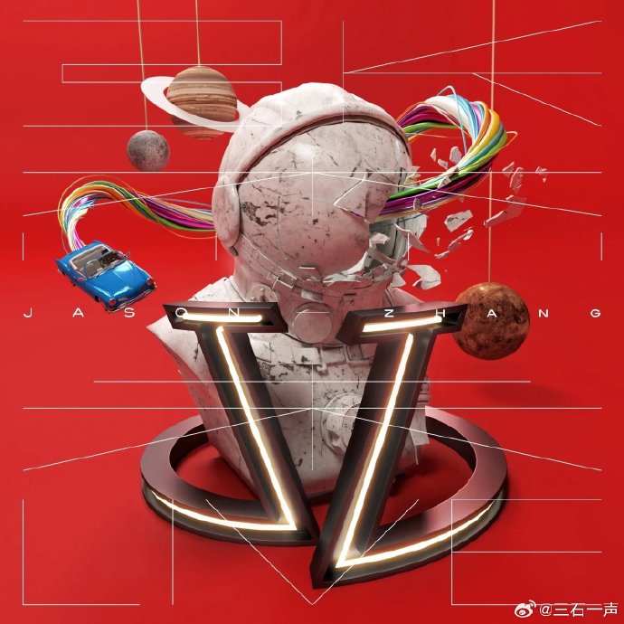 薛之谦《无数》爆火背后:一张专辑如何刺破时代精神困境?|张杰|摇滚|音乐|情歌|思辨_新浪新闻