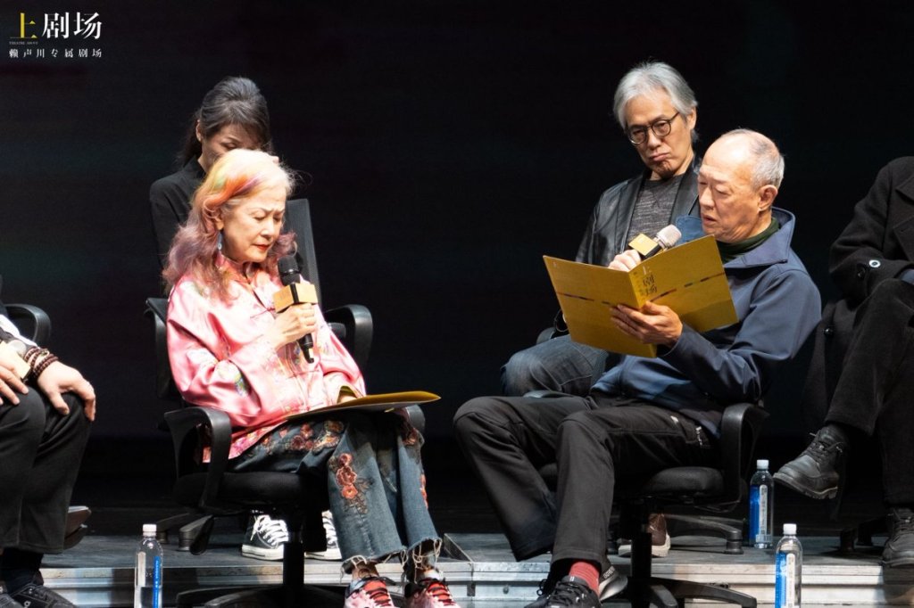 《暗恋桃花源》40年，赖声川、李立群、金士杰再聚首|丁乃竺|乡愁|剧场|故事|剧团_手机新浪网