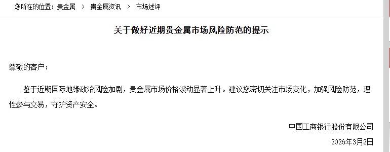 图片来源：网页截图