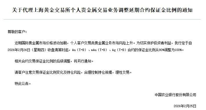 图片来源：网页截图