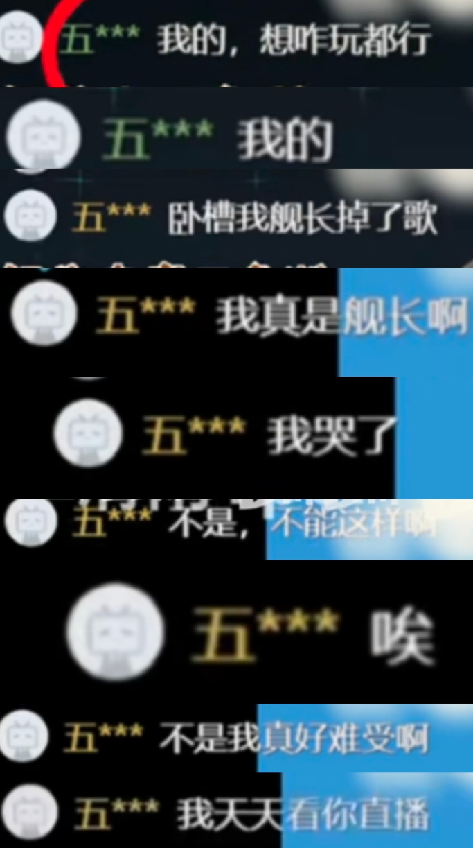 五月当天的弹幕，许多人看了表示揪心